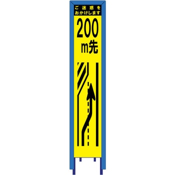 SY-38PWG-200 XŔ CG[uvY ŔK[ht uXg e200m(ԐE) 280mm1400mm  SY-38PWG-200 18775908