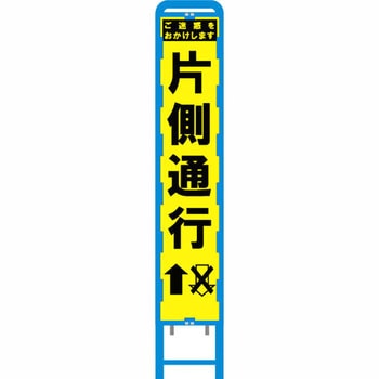 ブロー製スリム看板 黄蛍光プリズム反射 ブラスト興業