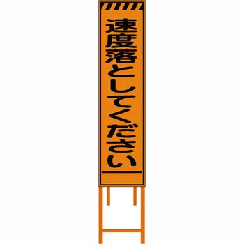 群馬県様式 プリズム看板 ブラスト興業