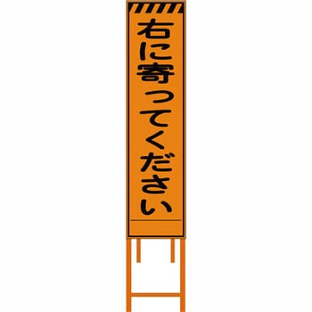 群馬県様式 プリズム看板 ブラスト興業
