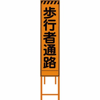 群馬県様式 プリズム看板 ブラスト興業