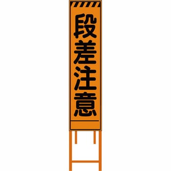 群馬県様式 プリズム看板 ブラスト興業
