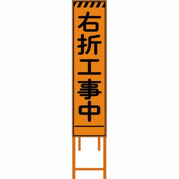 群馬県様式 プリズム看板 ブラスト興業