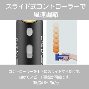 エアブローガン Jet Fan 2S バキュームキット KiCA(キカ)