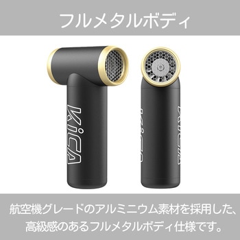 エアブローガン Jet Fan 2S バキュームキット KiCA(キカ)