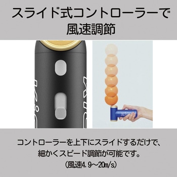 エアブローガン Jet Fan 2S KiCA(キカ)