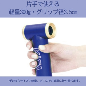 エアブローガン Jet Fan 2S KiCA(キカ)