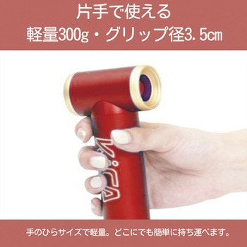 エアブローガン Jet Fan 2S KiCA(キカ)