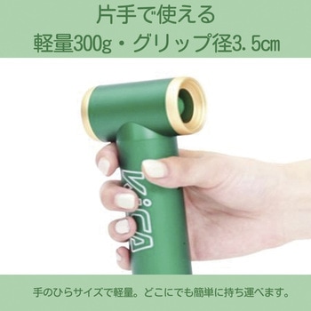 エアブローガン Jet Fan 2S KiCA(キカ)