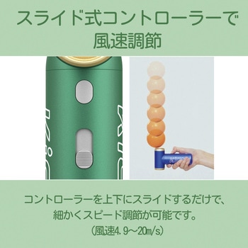 エアブローガン Jet Fan 2S KiCA(キカ)