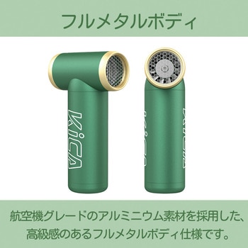 エアブローガン Jet Fan 2S KiCA(キカ)
