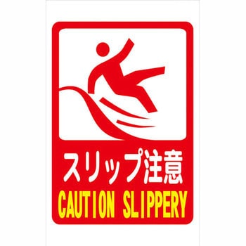 スリムコーンサイン プリズム反射 両面 ブラスト興業
