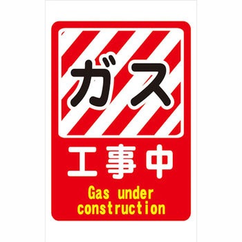 スリムコーンサイン プリズム反射 両面 ブラスト興業