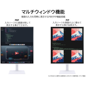 27.6型/2560x2880/HDMI×1、DP×1、USB-C×1/ホワイト/2年保証 JAPANNEXT