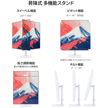 27.6型/2560x2880/HDMI×1、DP×1、USB-C×1/ホワイト/2年保証 JAPANNEXT