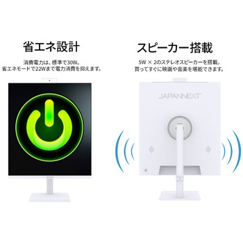 27.6型/2560x2880/HDMI×1、DP×1、USB-C×1/ホワイト/2年保証 JAPANNEXT