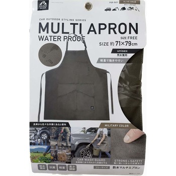 カー用品 プラウドギア 防水マルチエプロン プラウド