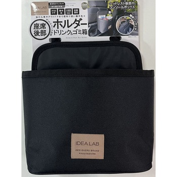 カー用品 IDEA LAB (ヘッドレスト)ごみ箱&マルチ収納 プラウド