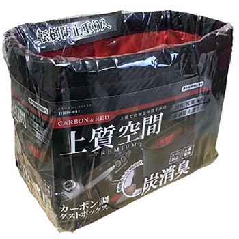 カー用品 上質空間 ダストボックス 炭消臭 プラウド