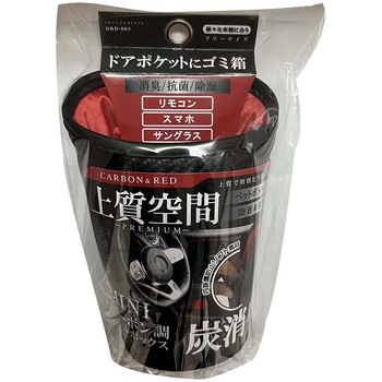 カー用品 上質空間 ドアポケットマルチダストボックス プラウド