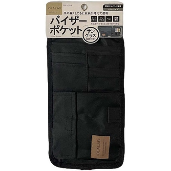 カー用品 IDEA LAB バイザー収納 プラウド
