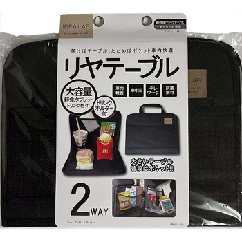 カー用品 IDEA LAB リヤトレイ&ポケット - プラウド