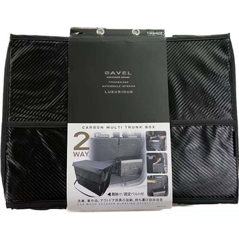 カー用品 ガベルラグジュアリアス カーボントランクボックス - プラウド