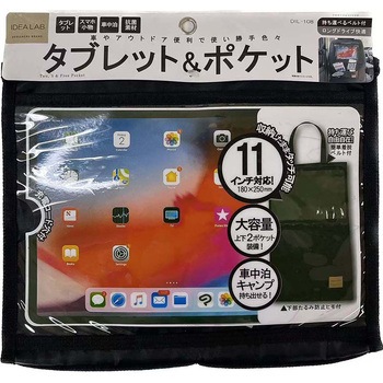 カー用品 IDEA LAB タブレット&ポケット プラウド