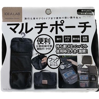 カー用品 IDEA LAB マルチポーチ プラウド
