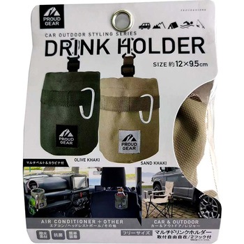 カー用品 プラウドギア マルチドリンクホルダー プラウド
