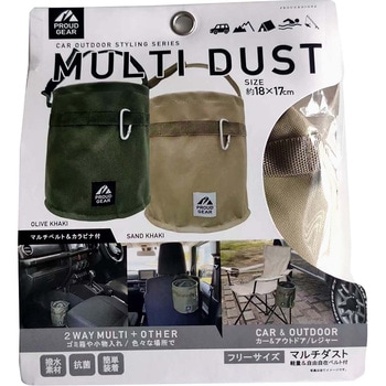 カー用品 プラウドギア マルチダスト プラウド