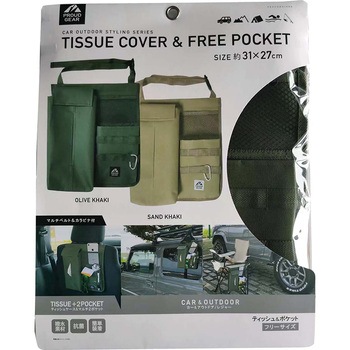 カー用品 プラウドギア ティッシュ&ポケット プラウド
