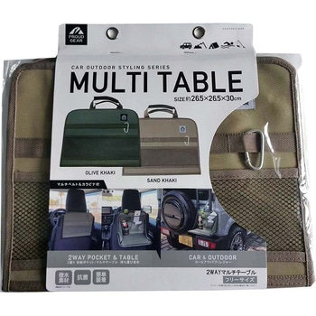 カー用品 プラウドギア 2WAYマルチテーブル プラウド