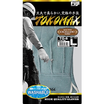 TOKOMAX TO-6 富士グローブ