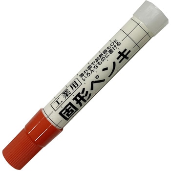 固形マーカー サクラクレパス