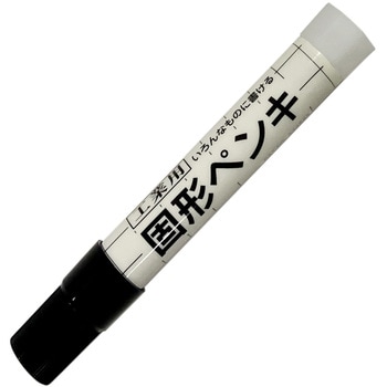 固形マーカー サクラクレパス