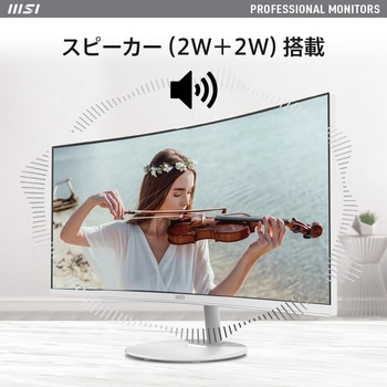 ビジネスモニター PRO-MP341CQW MSI(エムエスアイ)