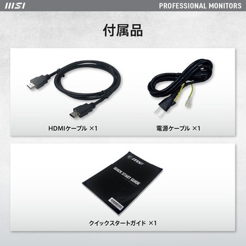 ビジネスモニター PRO-MP341CQW MSI(エムエスアイ)