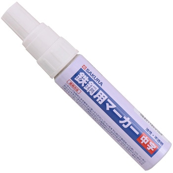 鉄鋼用マーカー中字 うすむらさき サクラクレパス