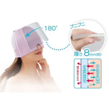 ひんやりゲルアイマスク NEEDS LABO