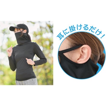 顔までガード クールUV ストレッチロングTシャツ NEEDS LABO