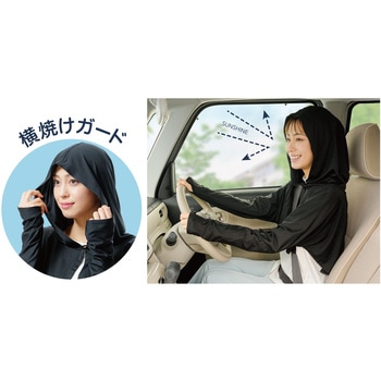 UV&クール  フード付きボレロ NEEDS LABO