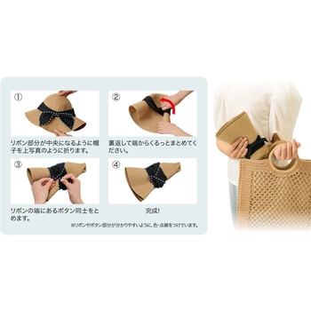 UV&クール 洗えるブレードハット NEEDS LABO