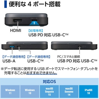 USB Type-C ドッキングステーション 4in1 (Qi2 ワイヤレス充電スタンド/USB-C×2/USB-A×1/HDMI×1 搭載) エレコム