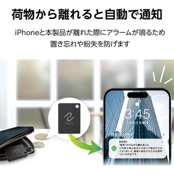 スマートタグ 紛失防止 小型 電池寿命最大5年 使い切りタイプ 防水・防塵 IP68 耐衝撃 アラーム機能付き ロジテック