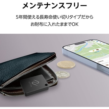 スマートタグ 紛失防止 小型 電池寿命最大5年 使い切りタイプ 防水・防塵 IP68 耐衝撃 アラーム機能付き ロジテック