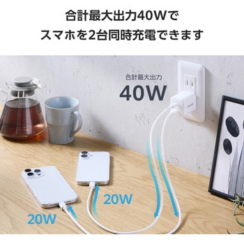 USB Type-C 充電器 PD 40W PPS 高速充電 USB-C ×2 折りたたみ式プラグ 小型 軽量 エレコム