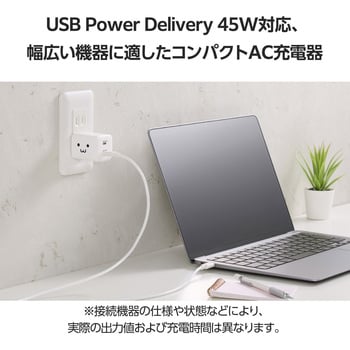 USB Type-C 充電器 PD 45W PPS 高速充電 USB-C ×2 折りたたみ式プラグ 小型 軽量 エレコム