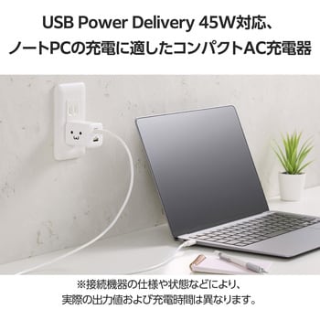 USB Type-C 充電器 PD 45W PPS 高速充電 USB-C ×1 USB-A ×1 折りたたみ式プラグ 小型 軽量 エレコム