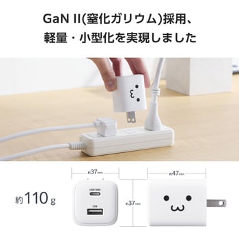 USB Type-C 充電器 PD 45W PPS 高速充電 USB-C ×1 USB-A ×1 折りたたみ式プラグ 小型 軽量 エレコム